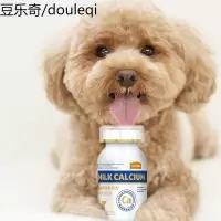 静一 宠物狗狗钙片 呵护关节骨骼发育200片