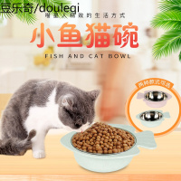 CARNO卡诺猫碗 猫食盆水碗猫粮盘猫粮碗猫咪创意宠物猫用品