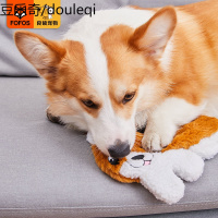 fofos-两只福狸系列宠物发声毛绒安抚玩具奖励训练发泄狗狗玩具