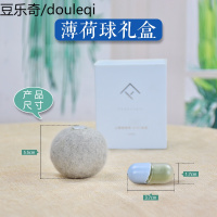 Furrttail尾巴生活猫咪用品小猫幼猫猫玩具薄荷球逗猫棒猫玩具球