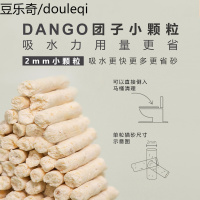 FURRYTAIL尾巴生活豆腐猫砂6L(西瓜牛奶) 除臭结团豆腐砂果果砂