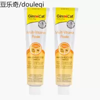 GimCat德国进口俊宝营养膏 幼猫美毛骏宝营养品牛磺酸维他命200g