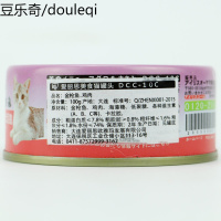 IRIS爱丽思 猫罐宠物美食猫罐头鱼肉包猫咪零食湿粮100g*5罐