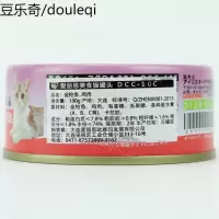 IRIS爱丽思 猫罐宠物美食猫罐头鱼肉包猫咪零食湿粮100g*5罐