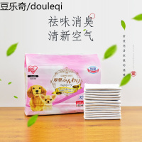 IRIS爱丽思狗尿片 宠物用品狗狗尿不湿尿布加厚除臭爱丽丝狗尿垫
