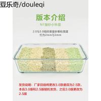 N1猫砂白玉米猫砂6.5kg/1/3包 绿茶活性炭豆腐猫砂ni豆腐砂10公斤