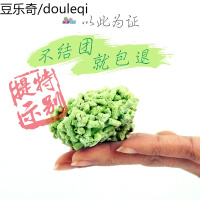 NEO天净绿茶豆腐猫砂豆腐猫砂除臭无尘大颗粒豆腐包猫沙