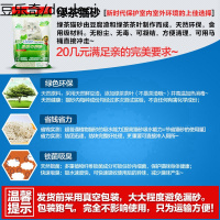 NEO旗舰款植物/猫沙6升6L 绿茶豆腐砂另售玉米猫砂