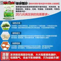 NEO旗舰款植物/猫沙6升6L 绿茶豆腐砂另售玉米猫砂