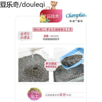 NEO猫砂*3包无尘除臭结团普瑞特10kg20公斤