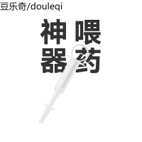 pidan宠物喂药器 猫咪狗狗喂水宠物干湿喂药器 驱虫喂药针筒