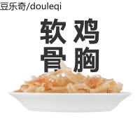 pidan芝士饼干鸡胸软骨狗狗烘焙零食高钙磨牙除口臭宠物奖励零食