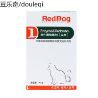 Reddog红狗益生菌整肠剂80g 猫用全年龄段猫用酶益生菌复合剂