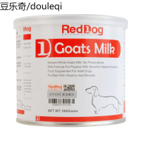 RedDog红狗羊奶粉 泰迪金毛幼犬及怀孕哺乳犬狗狗专用羊奶粉180g