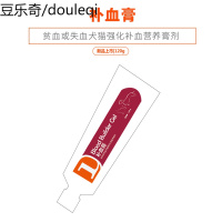 Reddog红狗营养膏120g猫咪狗狗生血宠物保健品营养调理肠胃