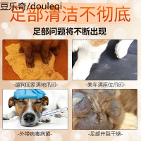 SOS逸诺宠物洁足泡沫狗洗脚护理猫洗脚清洁宠物洗脚神器免洗泡沫