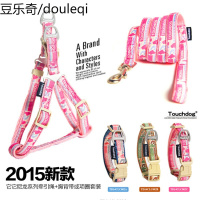 Touchdog它它宠物胸背带狗狗项圈狗狗牵引绳狗狗胸背狗链子狗绳子