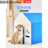 乐福可拆洗木房子狗窝四季通用宠物房子狗狗软窝狗床垫子狗狗用品