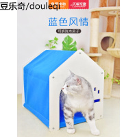 乐福可拆洗木房子猫窝四季通用宠物房子猫咪软窝猫床垫子猫咪用品