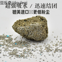 亿可洛炭猫砂2.72kg矿物膨润土猫沙除臭结团 买4包超10kg特惠