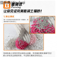 亿可洛膨润土猫砂6.5kg 有香型破碎矿物猫沙 无尘吸水