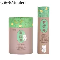 伊登猫忘忧解忧棒耐咬磨牙排毛营养品猫猫玩具木天蓼棒幼猫