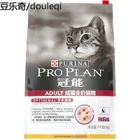 冠能成猫全价蛋白 猫粮英短折耳成猫咪干粮猫主粮