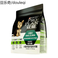 冠能普瑞纳小型犬幼犬粮2.5kg 全价蛋白配方狗粮 泰迪比熊通用粮