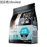 冠能肠道舒适成犬粮萨摩通用型成犬2.5kg益生菌狗粮5斤