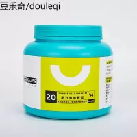 卫仕配方海藻颗粒500g 宠物狗狗美毛亮毛粉黑鼻头防脱毛软卵磷脂
