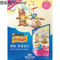 喜跃幼猫罐头金鱼软猫罐头80g 幼猫罐营养猫咪罐头猫零食 喜悦