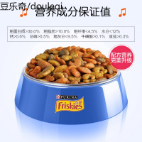 喜跃猫粮1.3kg 海鲜拾趣配方 海鲜味成猫粮猫主粮干粮 2.6斤