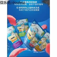喜跃进口成猫罐头80g 妙真鲜包营养猫罐喜悦猫零食湿粮包猫咪罐头