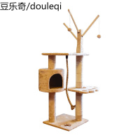 多功能猫爬架猫架猫跳台猫窝猫树猫抓柱猫玩具宠物用品猫别墅