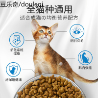 妙多乐猫粮10kg 全营养成猫猫粮20斤蓝猫英美短猫粮猫食多省