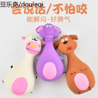 宠物狗狗玩具耐咬磨牙泰迪金毛幼犬小狗惨尖叫鸡发声狗玩具-伊丽