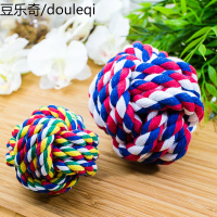 宠物狗狗生活用品玩具球 小型犬泰迪洁齿磨牙绳狗狗抑郁情绪