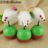 宠物玩具 不倒翁带羽毛老鼠猫玩具 毛绒逗猫棒 训练互动幼猫玩具