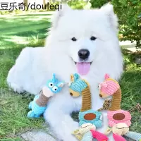 宠物玩具发声乳胶狗玩具耐咬狗狗发声玩偶狗狗用品金毛泰迪