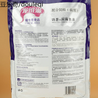 宠维滋挑嘴蛋白全猫粮10kg 成猫幼猫粮通用猫主粮派得旗下品质粮