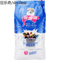 宠维滋狗粮 全犬种通用天然狗粮 泰迪金毛萨摩耶幼犬粮11kg