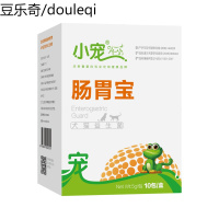 小宠宠物益生菌金毛泰迪狗狗猫咪拉肚子肠胃调理犬猫保健10