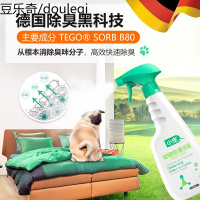 小宠宠物除臭剂去尿骚进口原料袪猫砂狗厕臭味家用室内环境去异味