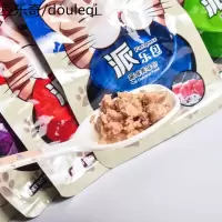 小毛豆-猫罐头 hemosa黑沙猫零食派乐包软猫罐50G*12包 妙好鲜包