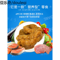 小毛豆-阿卡强综合营养膏能量条4种口味15g/条 美味肉条猫零食