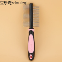 得乐 狗梳子 专业宠物美毛双面排梳不锈钢双排梳梳子 猫梳子