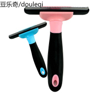 得乐 狗梳子宠物脱毛梳去浮毛褪毛 猫狗开结梳美毛梳钢梳猫狗毛刷