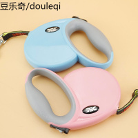 得乐升级版狗狗牵引绳 狗链 狗绳自动伸缩牵引带金毛泰迪宠物用品