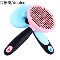 得乐宠物梳子 金毛泰迪大型犬用品针梳狗狗毛刷猫针梳 除毛开结梳