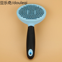 得乐狗梳子针梳 泰迪金毛萨摩耶狗毛刷子猫梳子宠物狗狗用品